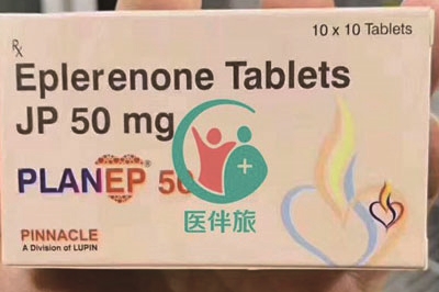 依普利酮一盒的价格多少？