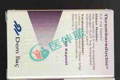 阿那格雷是哪里生产的呢？