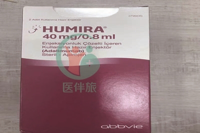 阿达木单抗治疗强直性脊柱炎的效果好吗？