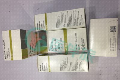 靶向药阿法替尼的用法用量