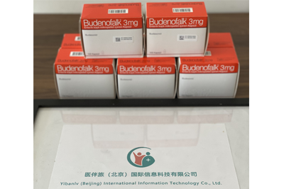 布地奈德（Budesonide）售价多少？