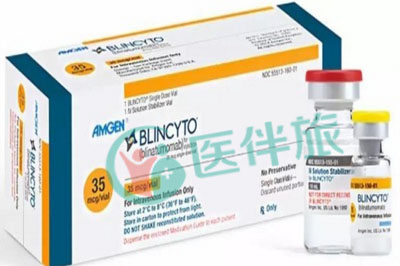 博纳吐单抗（Blincyto）中国价格