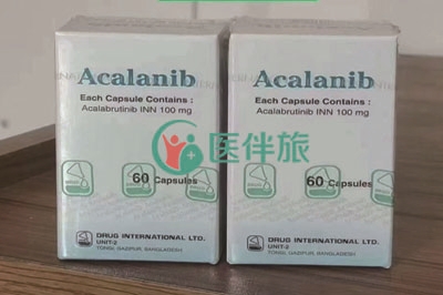 治疗慢性淋巴细胞白血病的阿卡替尼哪有