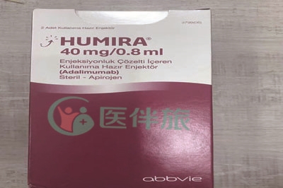 治疗强直性脊柱炎的修美乐注射液哪里买？