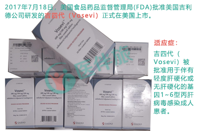 使用沃士韦治疗期间需要注意什么事项？