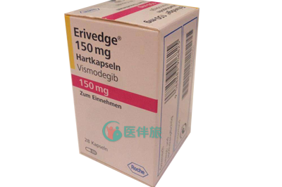 维莫德吉(Erivedge)效果怎么样