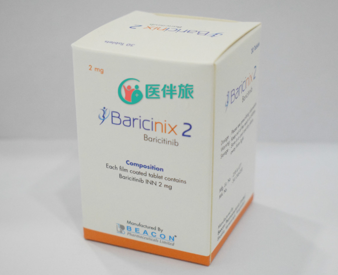 巴瑞克替尼Baricitinib说明书