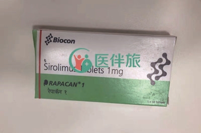 西罗莫司片是医保药吗？