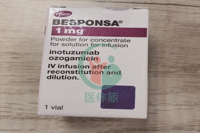 奥英妥珠单抗(Besponsa)注射方法