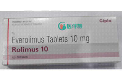 印度Cipla依维莫司10mg价格