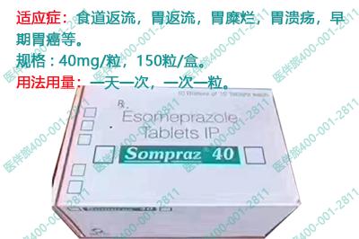 服用印度SUN耐信需要注意什么事项？