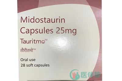 诺华急性髓性白血病药物米哚妥林效果怎么样？
