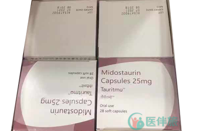 诺华白血病新药米哚妥林去哪买的到？