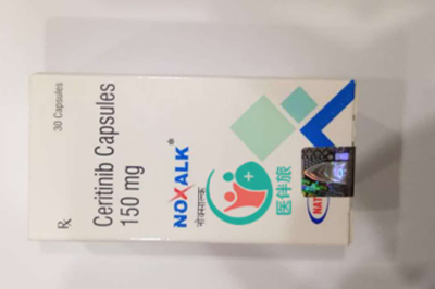 印度NATCO赞可达(塞瑞替尼)贵不贵?多少钱