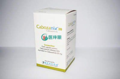 碧康卡博替尼在哪买的到？