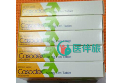 比卡鲁胺(Bicalutamide)售价多少？哪里买？