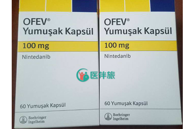 维加特(尼达尼布)副作用处理方法