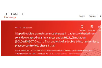 支持奥拉帕尼治疗高级别浆液性或子宫内膜样卵巢癌
