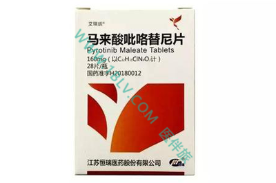 吡咯替尼的出现,为晚期乳腺癌患者带来了新选择！