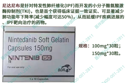 印度版尼达尼布一盒多少钱？尼达尼布一盒能吃多久？