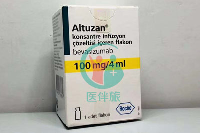 安维汀(贝伐珠单抗)2021年最新价格是多少？在哪买的到？