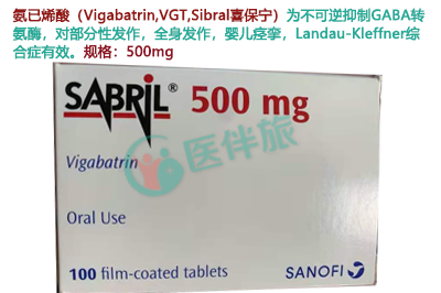 喜保宁(氨己烯酸片)可用于辅助治疗难治性复杂性癫痫部分性发作