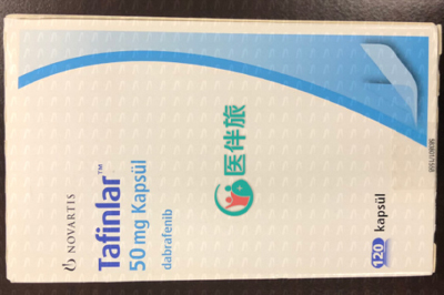 达拉非尼(Tafinlar)