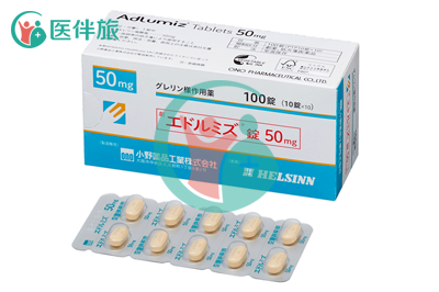 日本恶液质药物ADLUMIZ开药流程和价格
