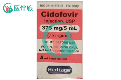 Cidofovir在中国能买到吗？