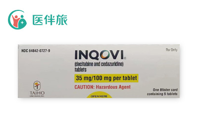 Inqovi（地西他滨和西屈嘧啶）