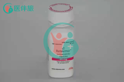  塞尔帕替尼（Selpercatinib） 塞尔帕替尼