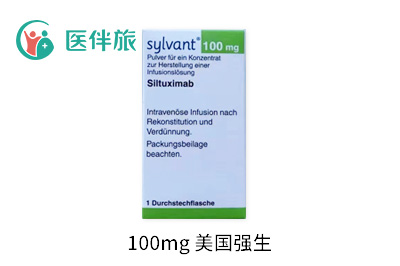 司妥昔单抗(Siltuximab)
