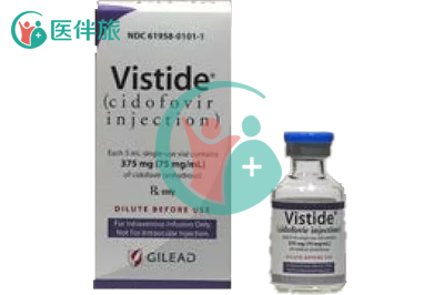 Cidofovir仿制药的价格和购买途径
