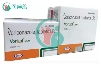 伏立康唑（Vorizol）