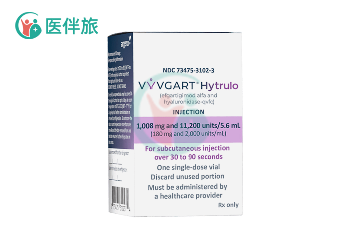 艾加莫德(Vyvgart Hytrulo)