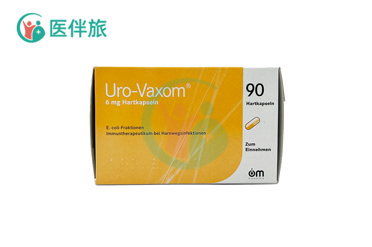 urovaxom(大肠杆菌冻干胶囊)