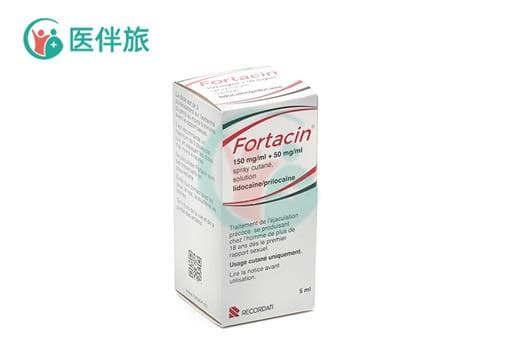 fortacin在哪里买