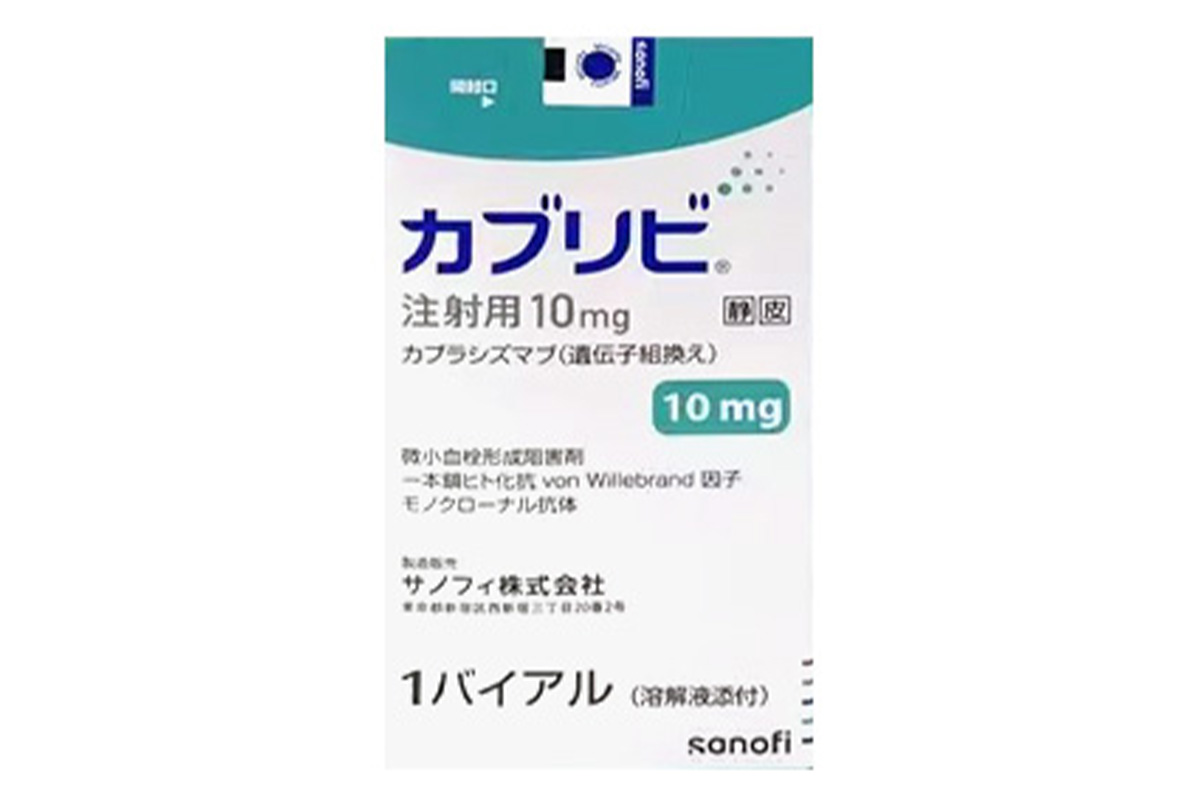 卡普拉珠单抗国内能买到吗