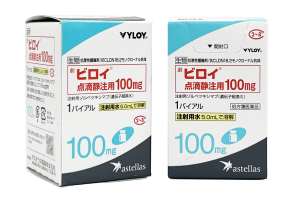 佐妥昔单抗(Zolbetuximab)