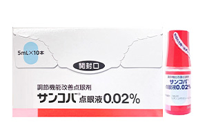 调节机能改善点眼剂