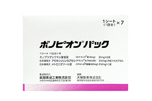 兰索拉唑(lansoprazole)