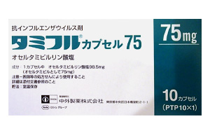 磷酸奥司他韦胶囊(TAMIFLU)