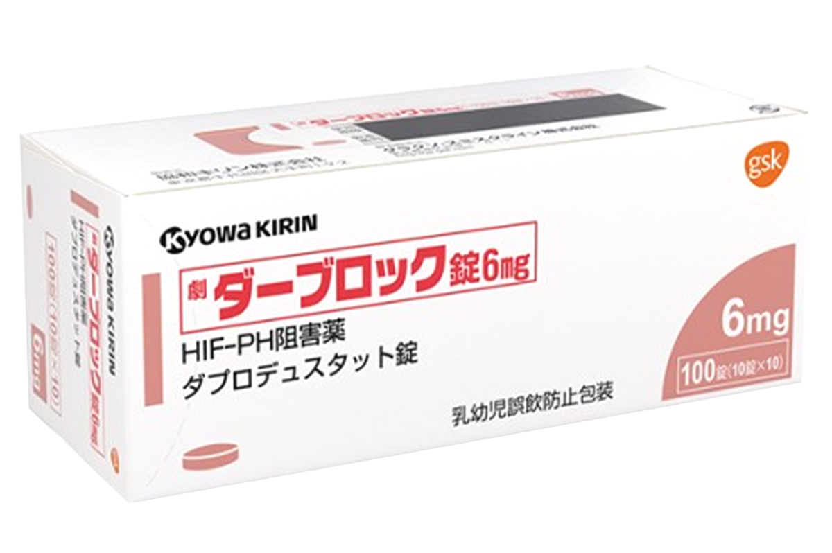 达普司他有哪几个版本?分别多少钱?