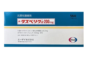 他泽司他(tazemetostat)