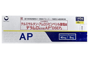 替米沙坦氨氯地平片(Micamlo)