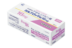 阿折地平(Calblock)