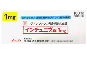 胍法辛缓释片(Intuniv)