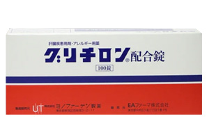 Glycyron(Monoammonium)