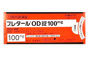 西洛他唑(Pletaal)