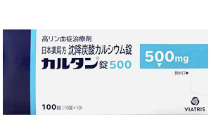 沉淀碳酸钙片(Caltan)